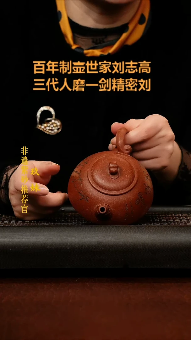 茶壶紫砂宜兴原矿紫砂壶