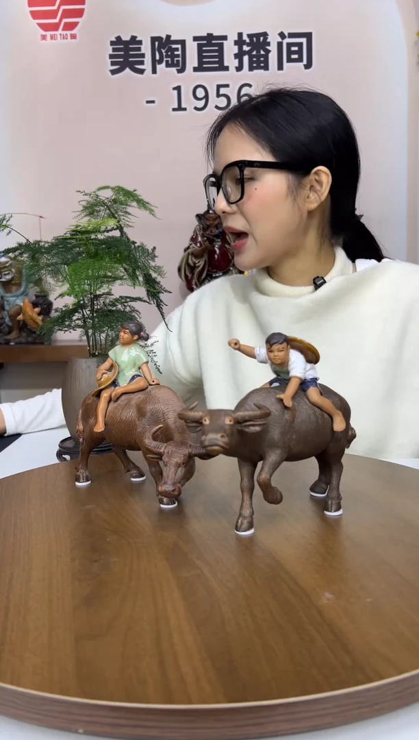 1956美陶 直播间链接