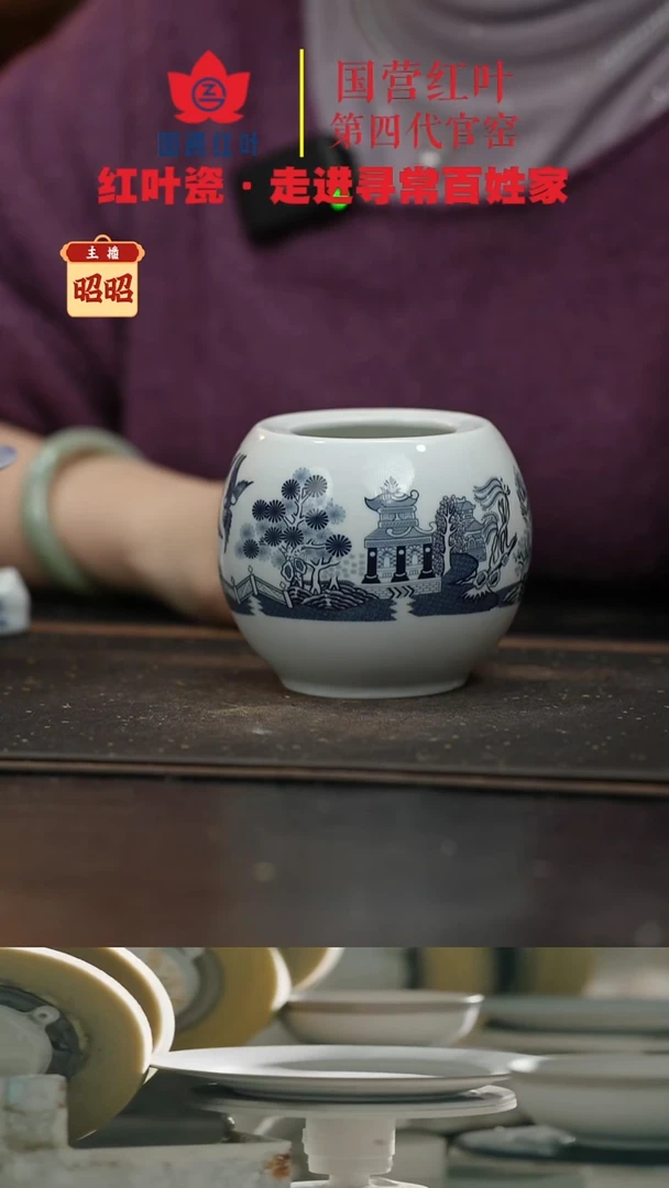 陶瓷1个微瑕古典园林水罐（老底）（直播间样品）