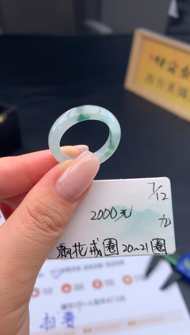 未镶嵌戒指翡翠翡翠自带#送人#，假一赔三
