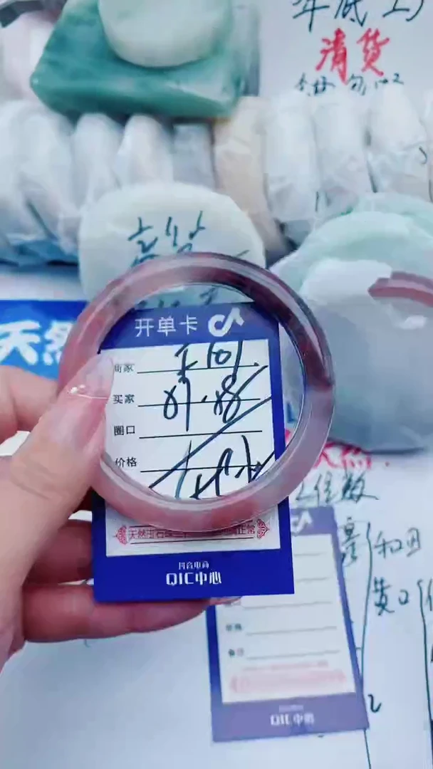 【闪购商品】石英质玉手镯未镶嵌F107+57-58