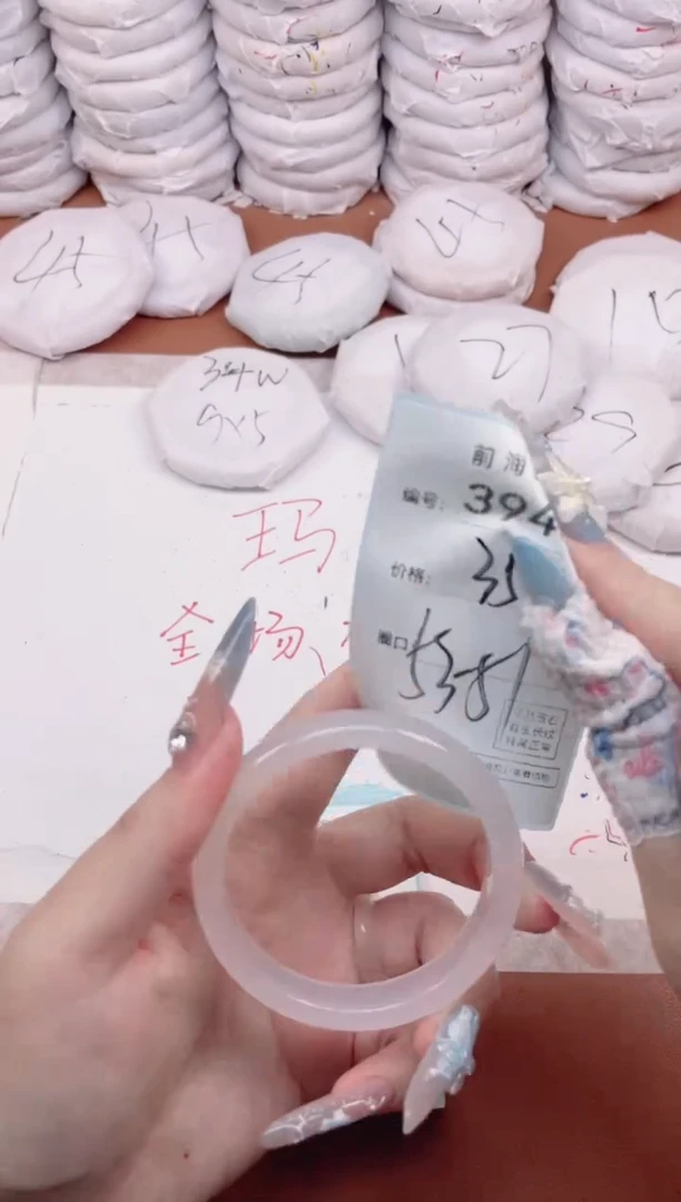 【闪购商品】玛瑙/玉髓手镯未镶嵌3946