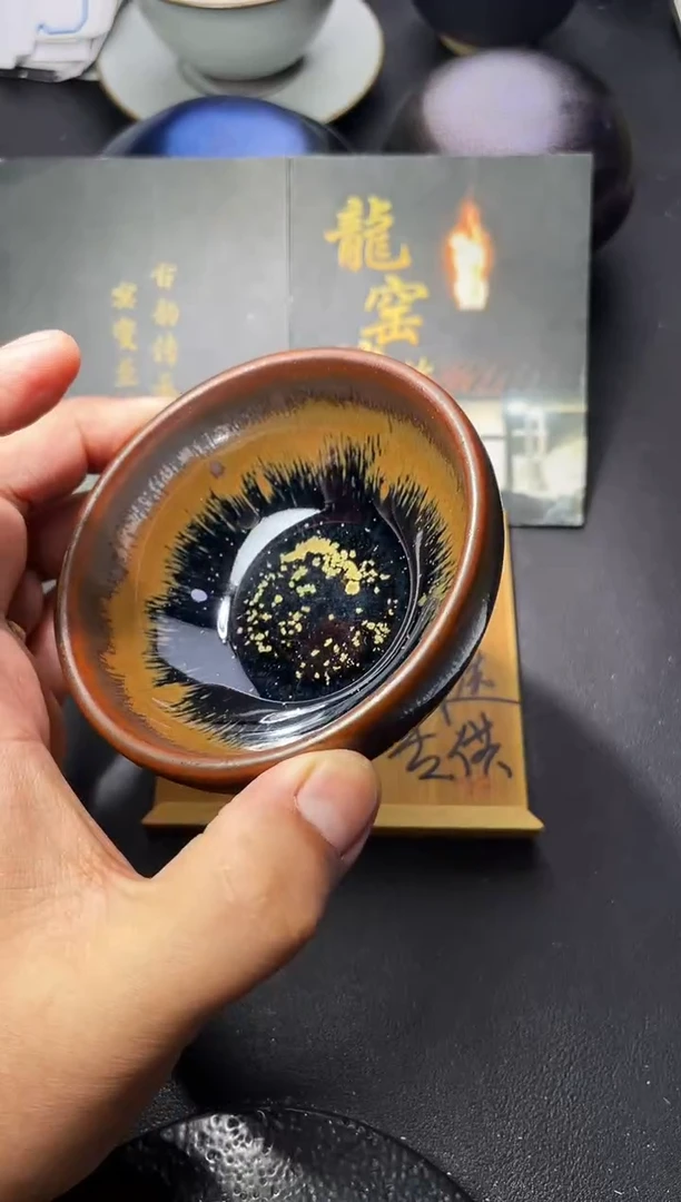 茶盏294（  叶紫建盏 ）
