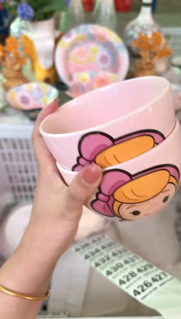 瓷片426默认微瑕15包邮库存1件