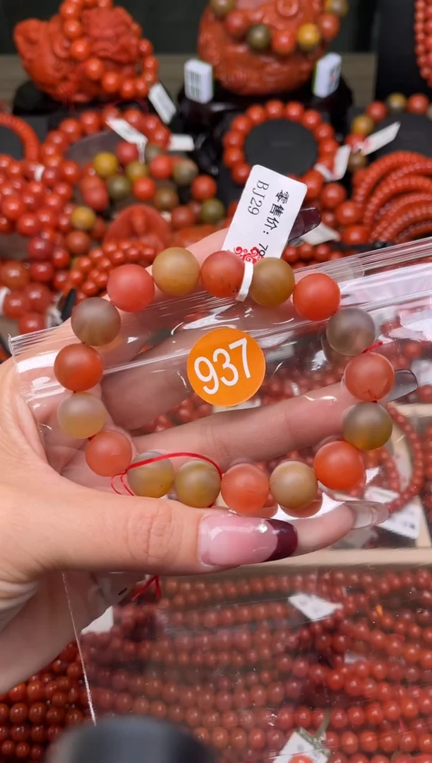 【闪购商品】南红玛瑙珠宝奇石未镶嵌937-12+