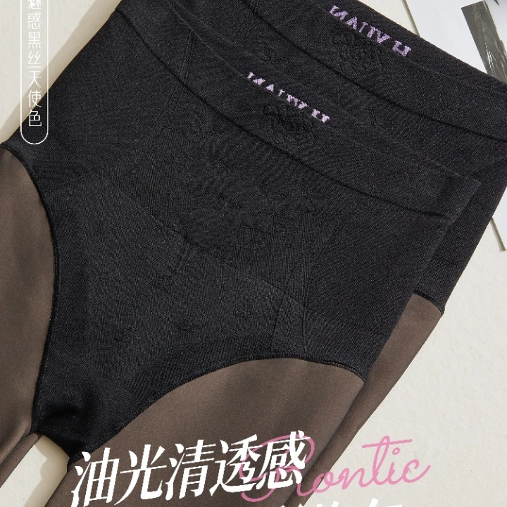 晨莱雅富姐超透黑丝玫瑰精油裤收复提臀～持久留香 正～透～匀～细～滑