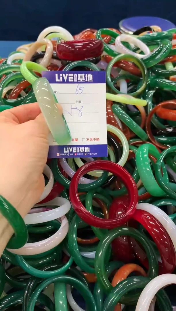 手镯玛瑙/玉髓未镶嵌65