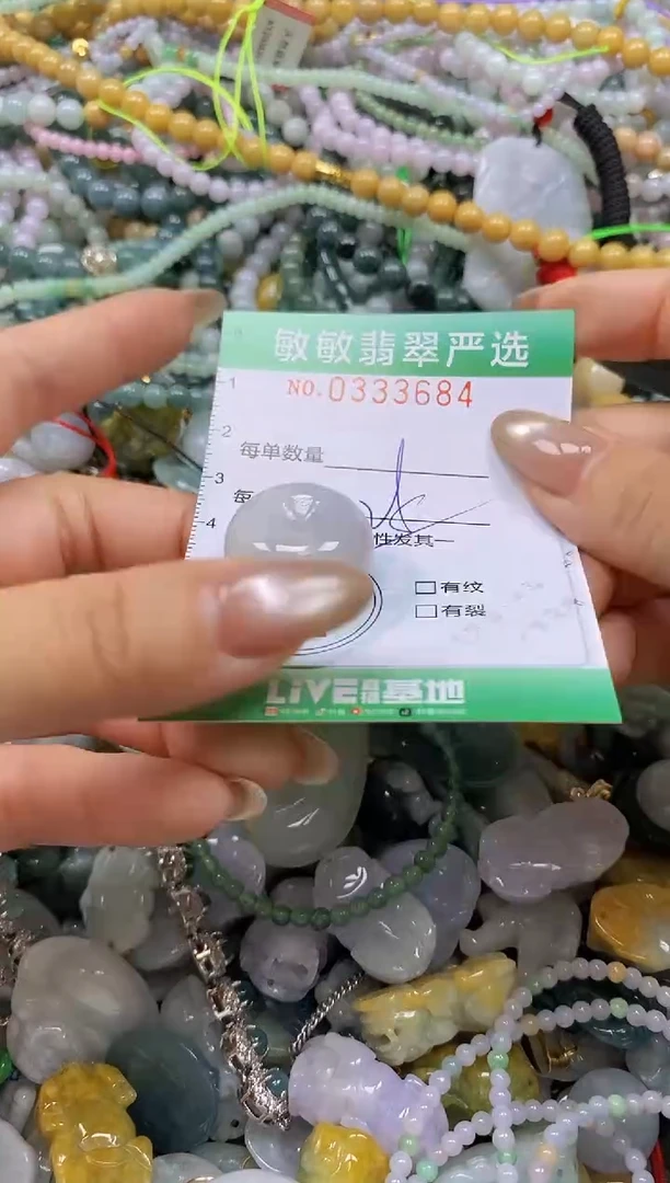 颈饰未镶嵌翡翠闪购0333684