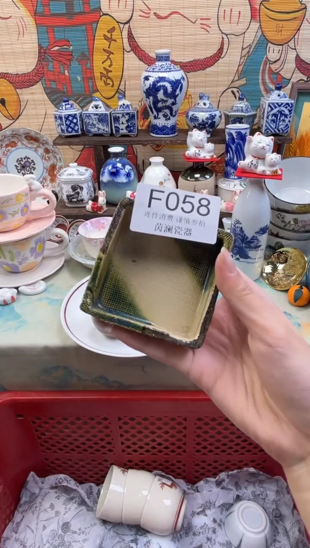 杯土*茵澜瓷器瓷片闪购F058