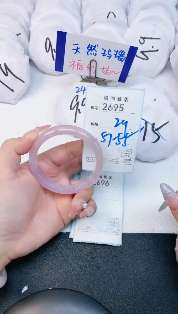 【闪购商品】玛瑙/玉髓手镯未镶嵌2695