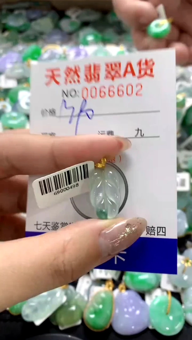 颈饰18K金镶嵌翡翠1111111111111111