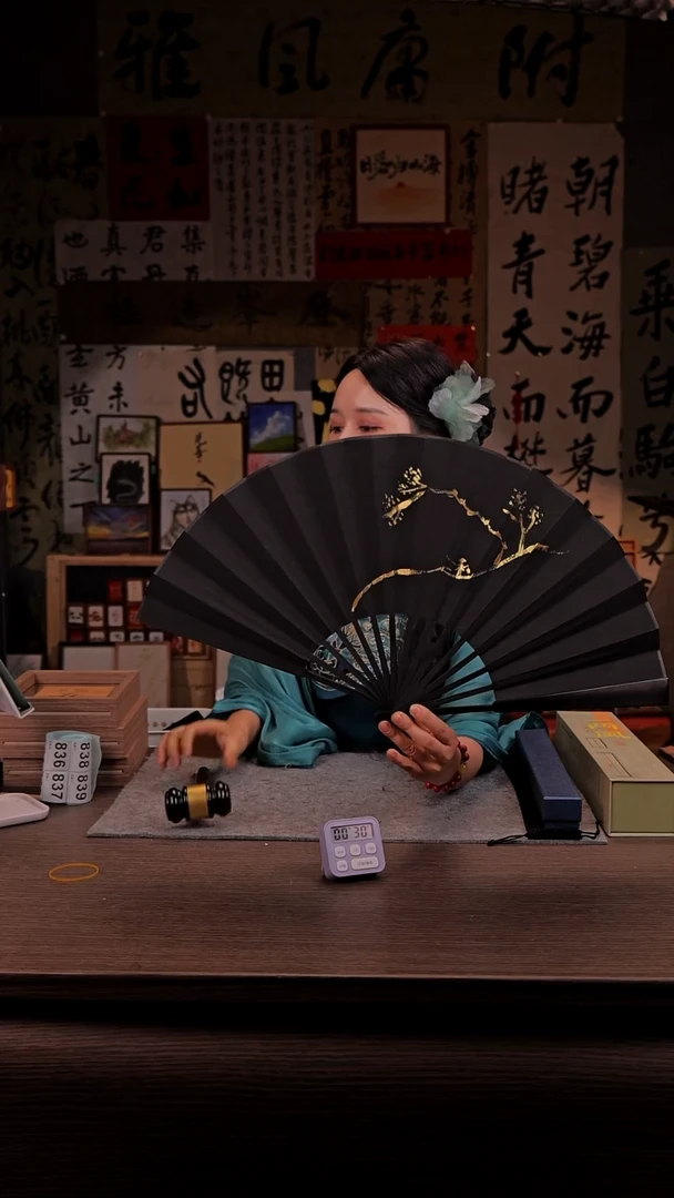 书法深***龟833-10寸 手写  扇子