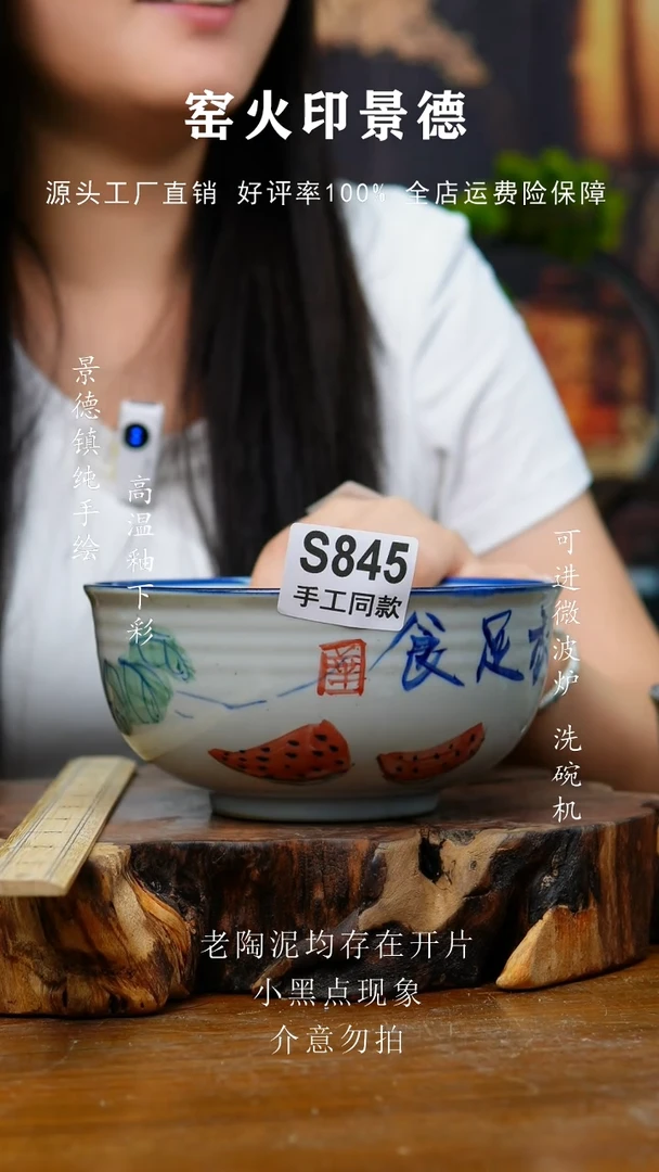 盖碗845老陶泥大面碗