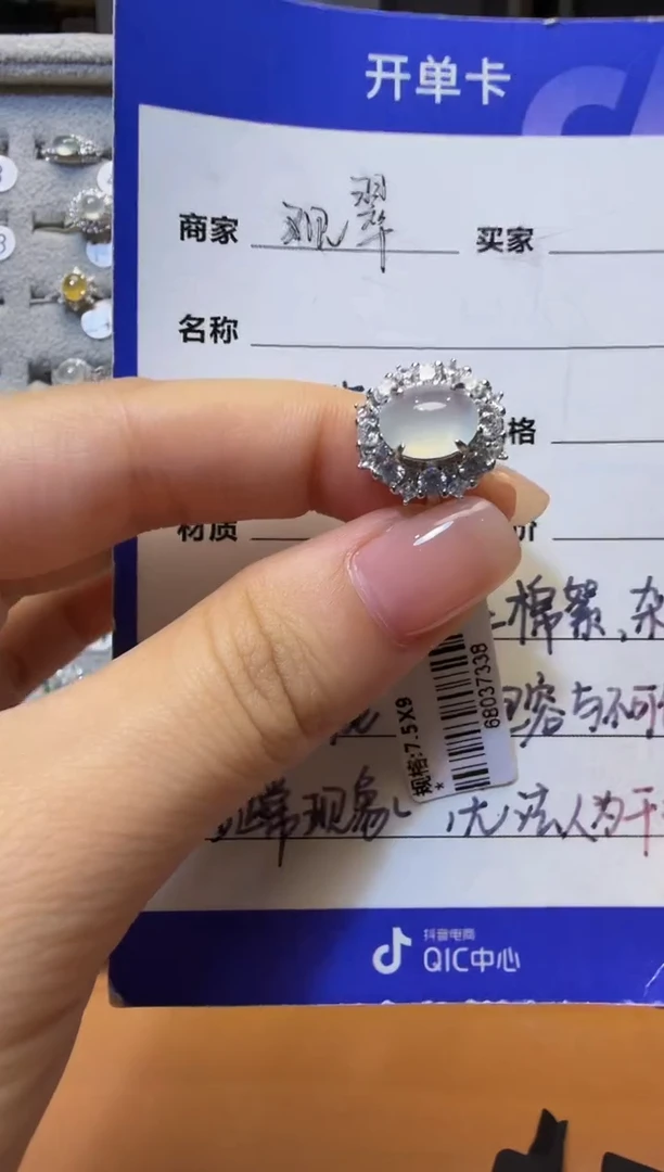 银S925镶嵌戒指翡翠925银镶缅甸A货翡翠戒指87