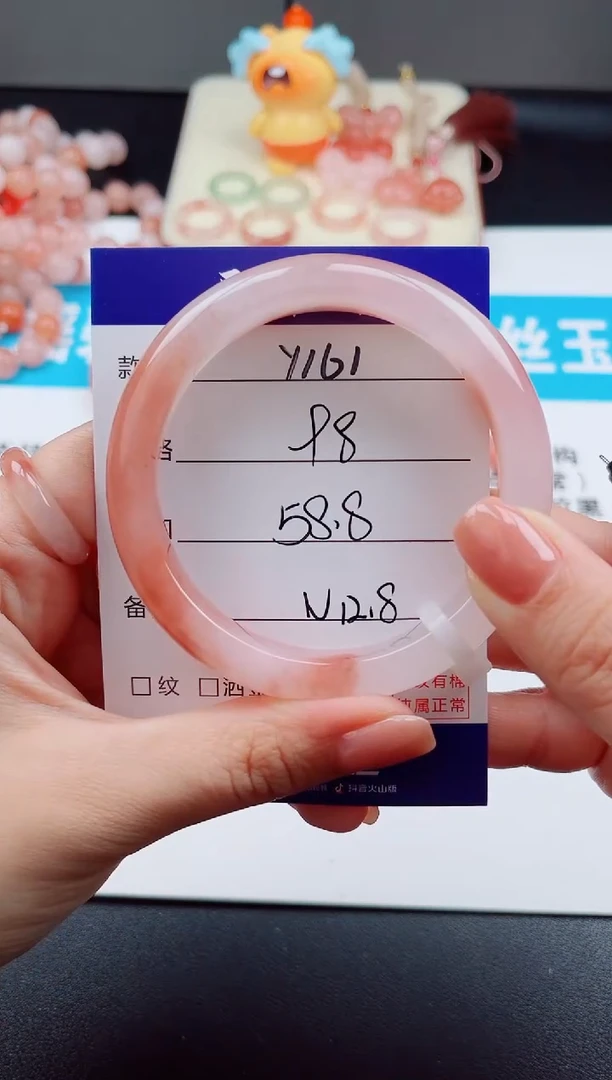 未镶嵌手镯石英质玉Y161  -  58.8