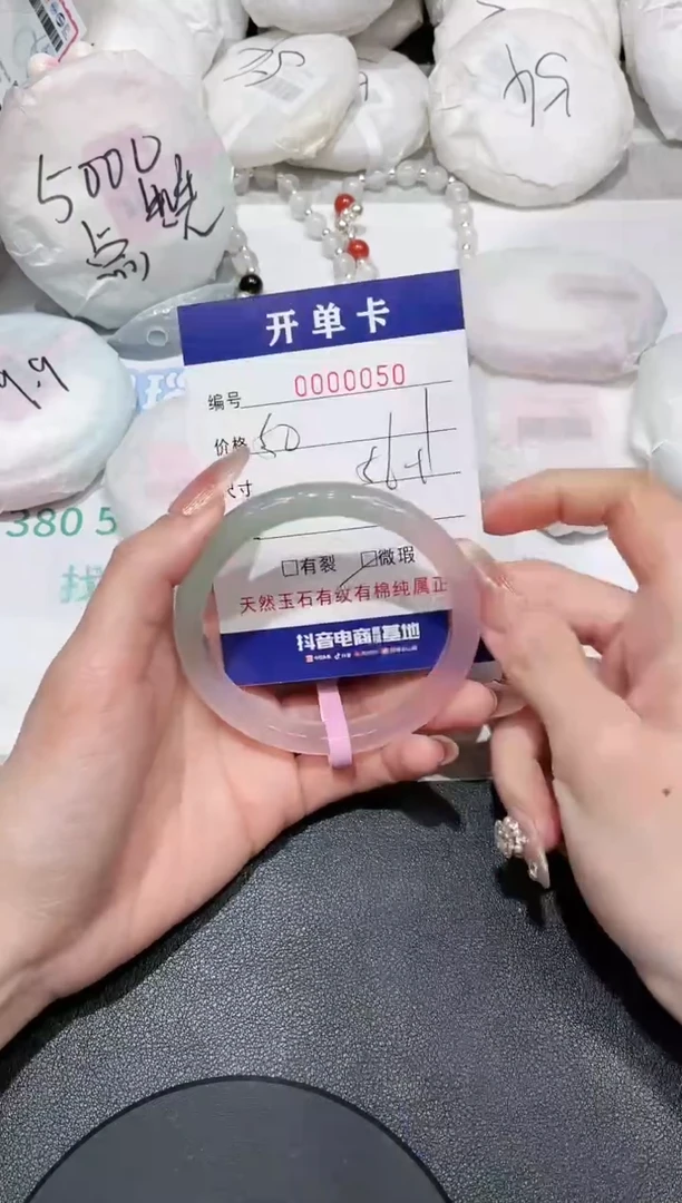 【闪购商品】玛瑙/玉髓手镯未镶嵌50