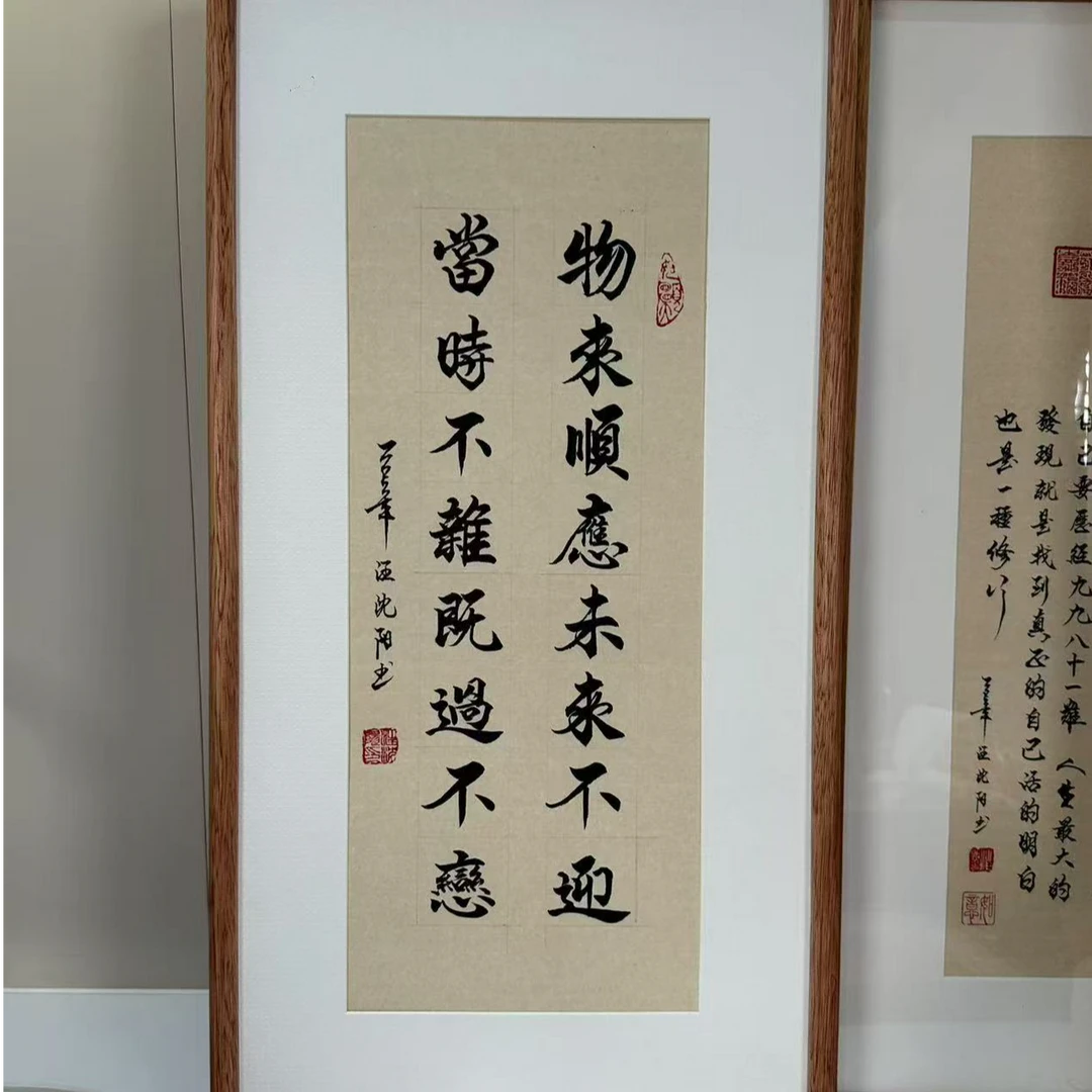 《物来顺应未来不迎》麻白宣纸竖版 ，含装裱—7号小耳朵啊亲笔书写