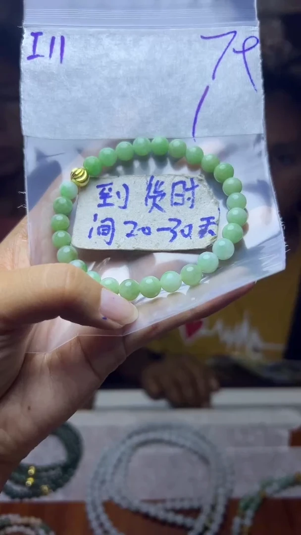 定制翡翠未镶嵌毛货需要抛光多样性发货拍一发一i11