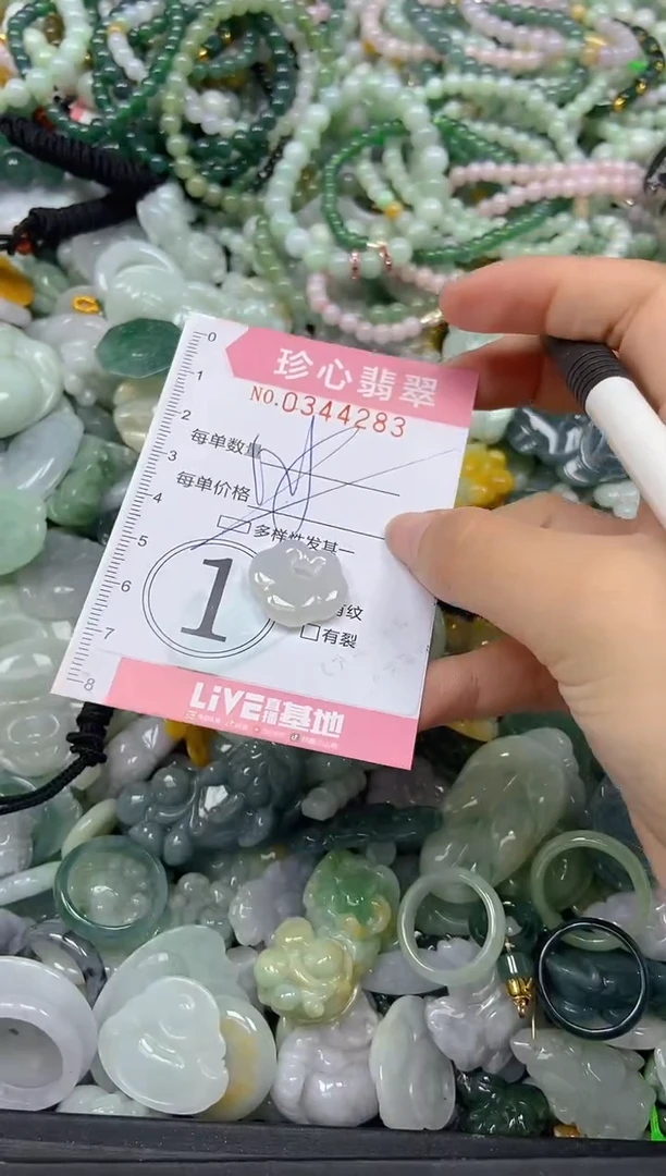 颈饰未镶嵌翡翠闪购0344283