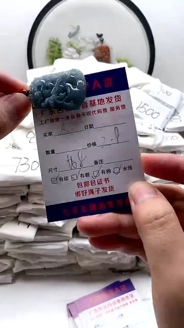 翡翠未镶嵌颈饰人****儿挂件有纹【福利款】