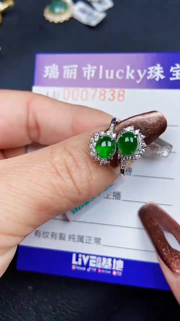 颈饰银S925镶嵌翡翠7838