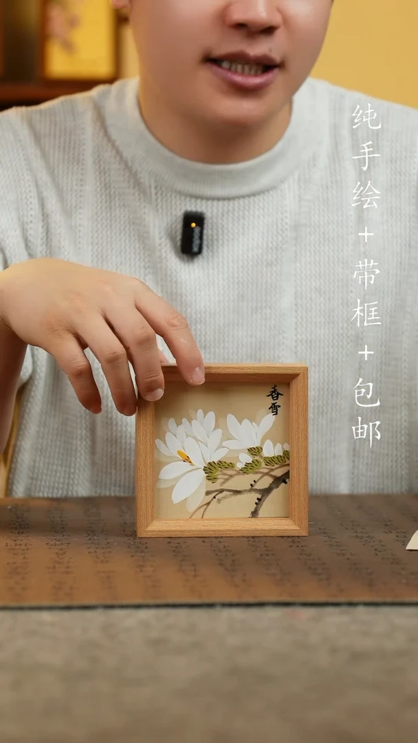 国画12*12原创纯手绘国风国画夜灯