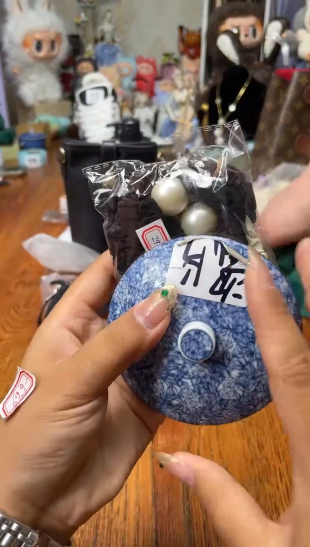 瓷片满20米包邮一单一付