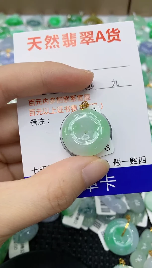 翡翠18K金镶嵌颈饰1111111111