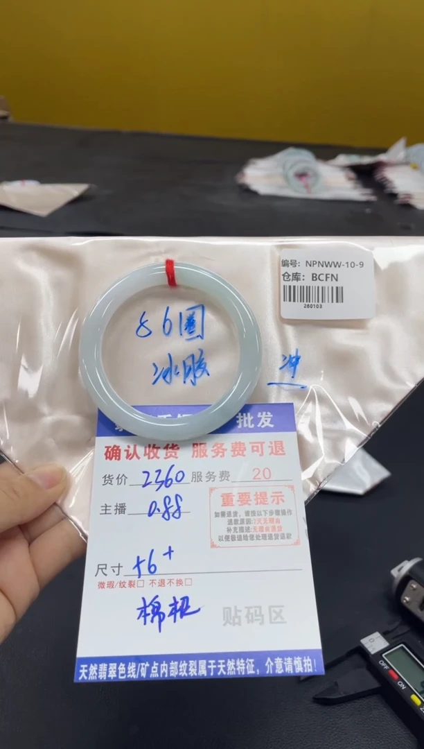 未镶嵌手镯翡翠好**来翡翠手镯