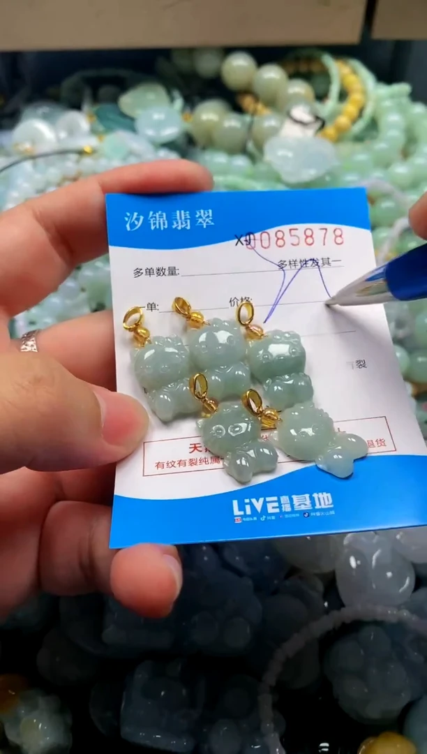 颈饰未镶嵌翡翠闪购商品0085878