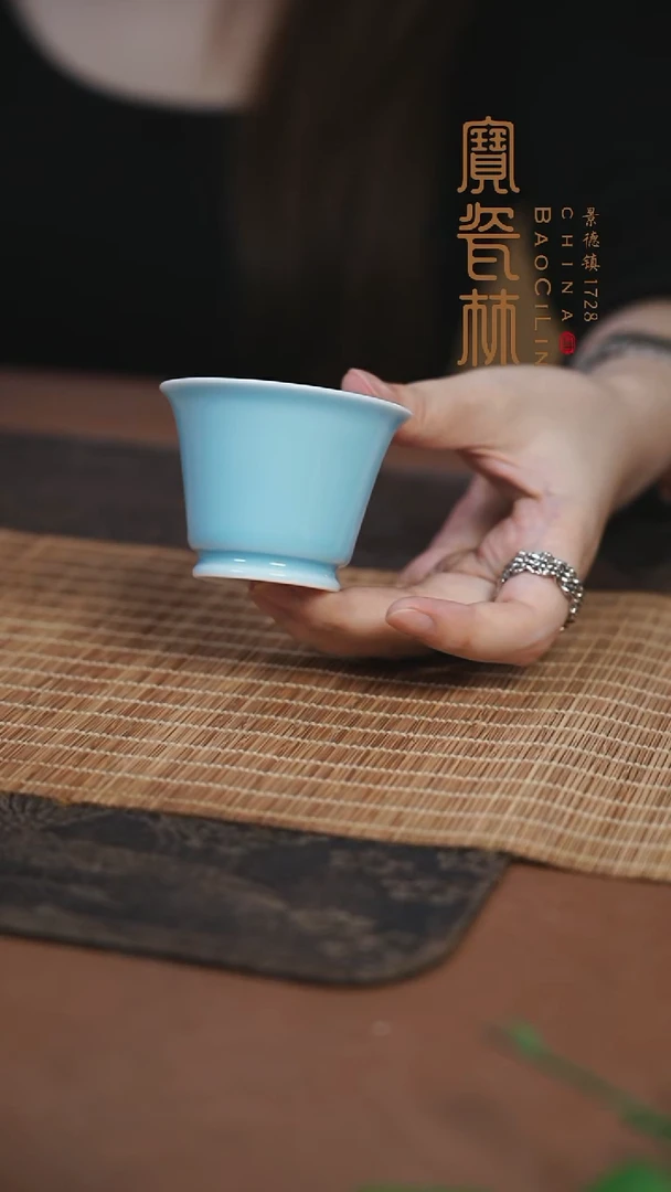 宝瓷林天青钟式杯