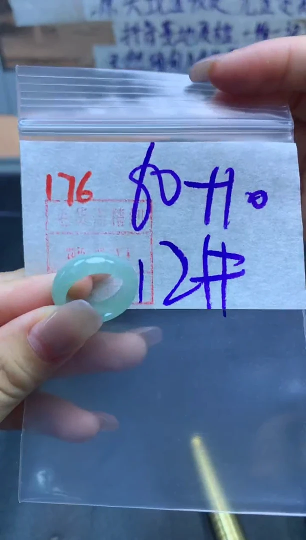 定制翡翠未镶嵌戒圈12#70毛货需精细抛光