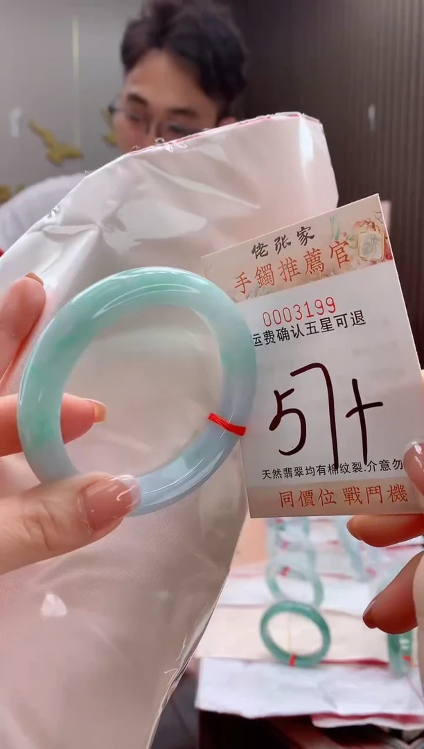 未镶嵌手镯翡翠天然缅甸A货翡翠