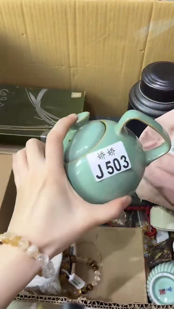 瓷片紫*503定向 紫子定向 紫子
