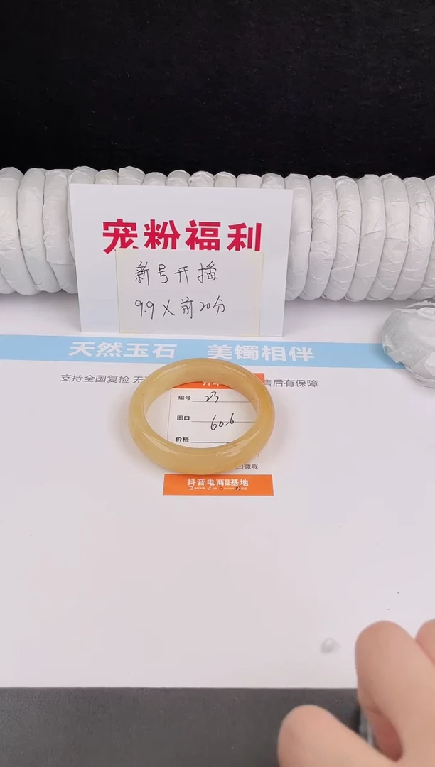 未镶嵌手镯石英质玉23