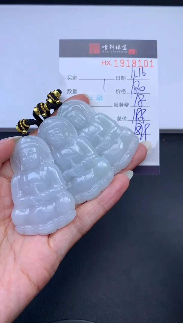 未镶嵌挂件翡翠哈轩 挂件1（多样性发其一）