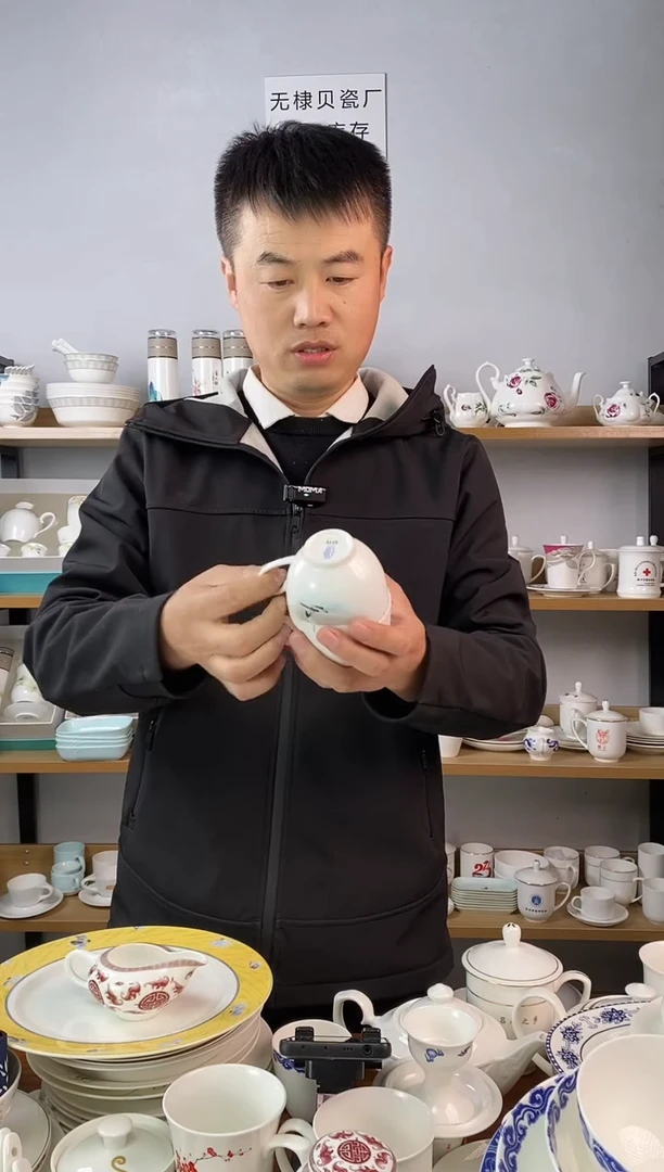 晴**t直播间带把茶杯随机花色二个