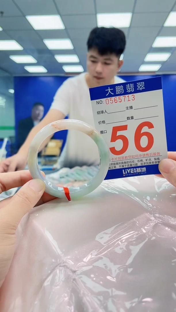 翡翠手镯未镶嵌AAAAAAAAAAAAAAAAAA