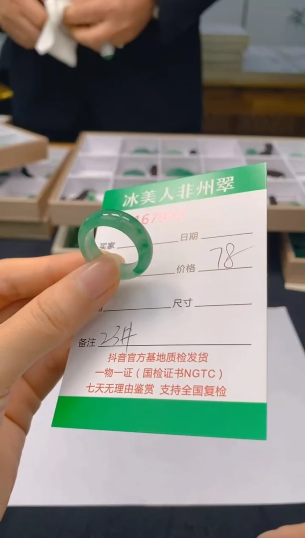 【闪购商品】石英质玉戒圈未镶嵌988