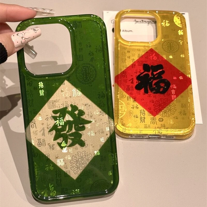 创安嘉/可爱iPhone16ProMax适用苹果手机壳15/13/12/14全包xr软套