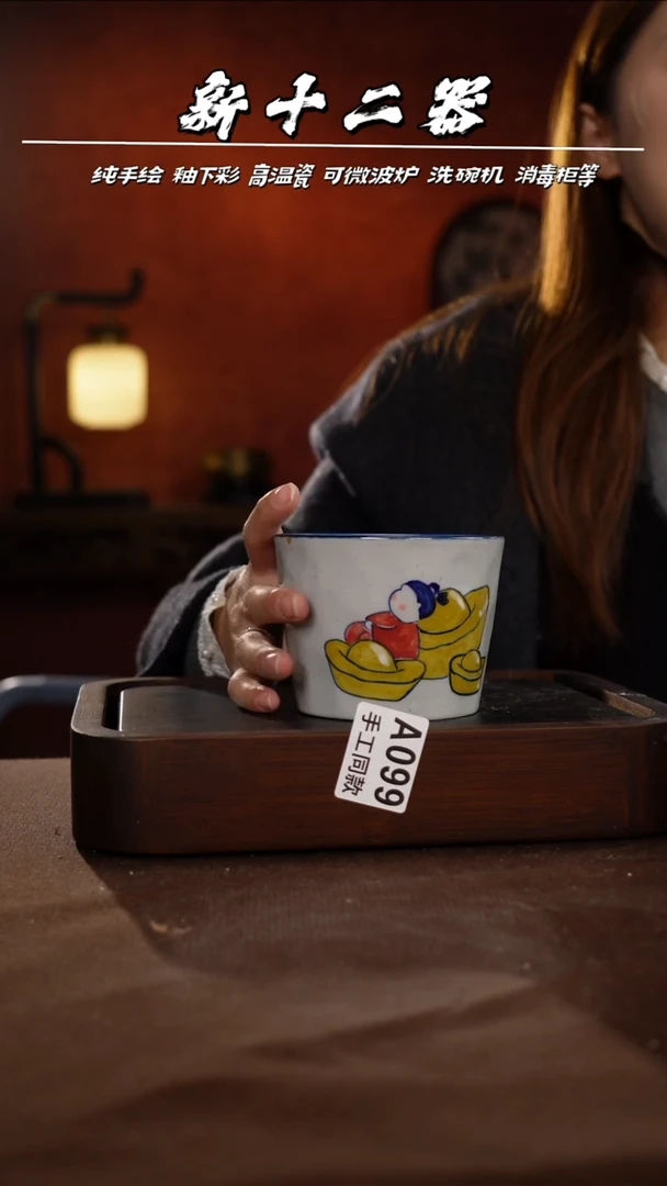 其他A099新十二器瓷器