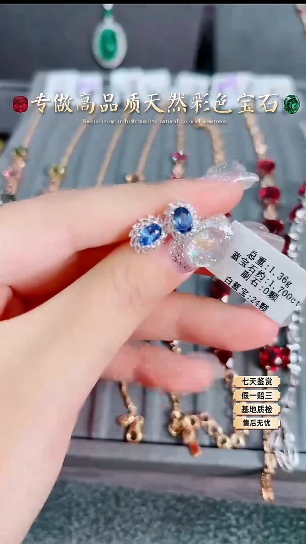 【闪购商品】蓝宝石耳钉18K金镶嵌.