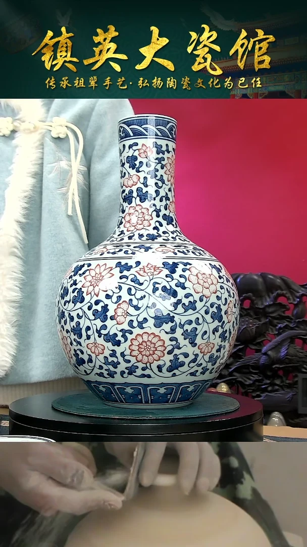 瓷景德镇陶瓷青花釉里红天球瓶