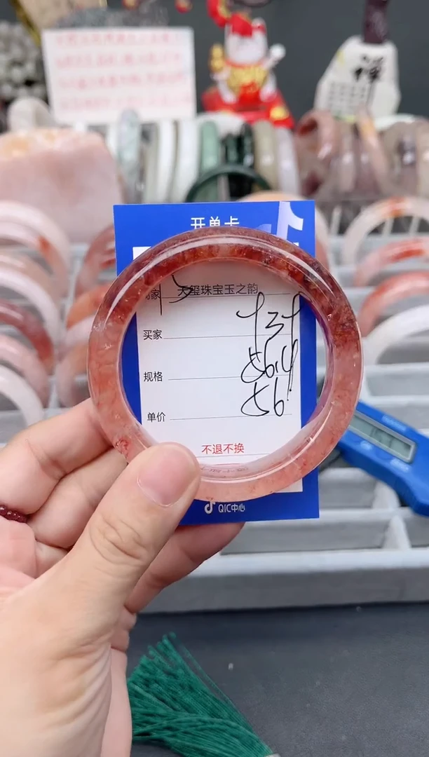 未镶嵌手镯石英质玉939