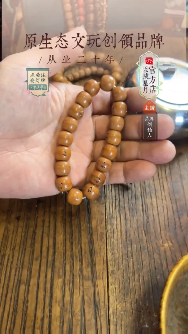 无非金属12x11mm  fy  单圈