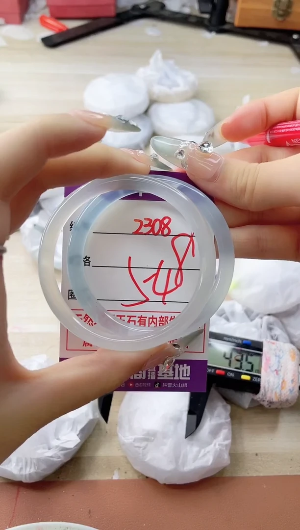 玛瑙/玉髓手镯未镶嵌2308