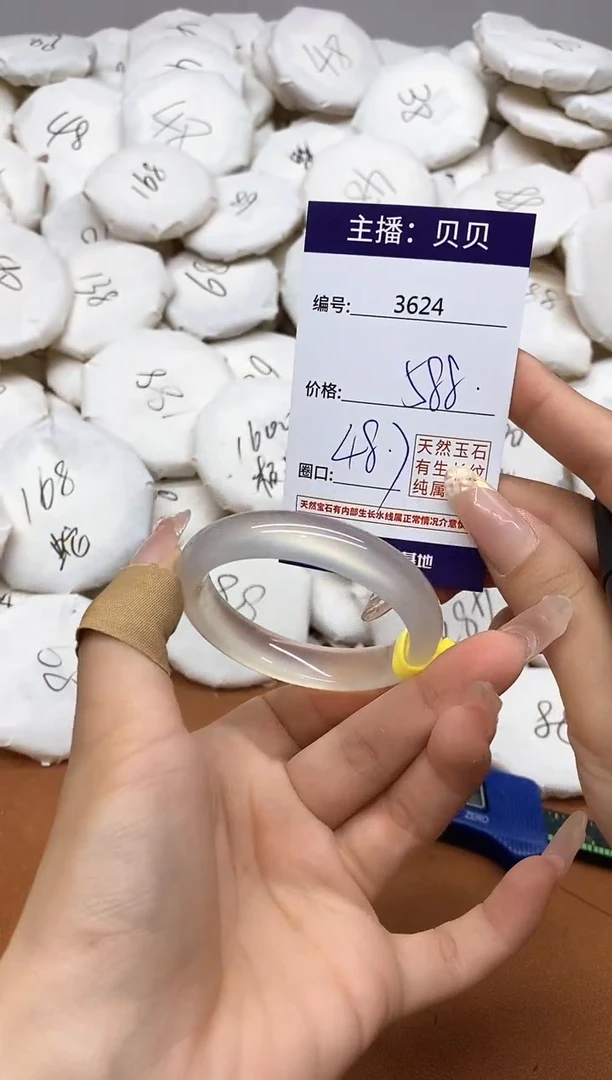 玛瑙/玉髓手镯未镶嵌3624