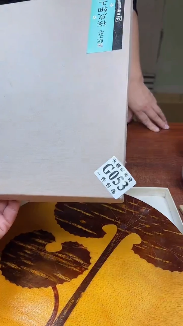 【闪购商品】杯大桐桐美瓷1号商品053