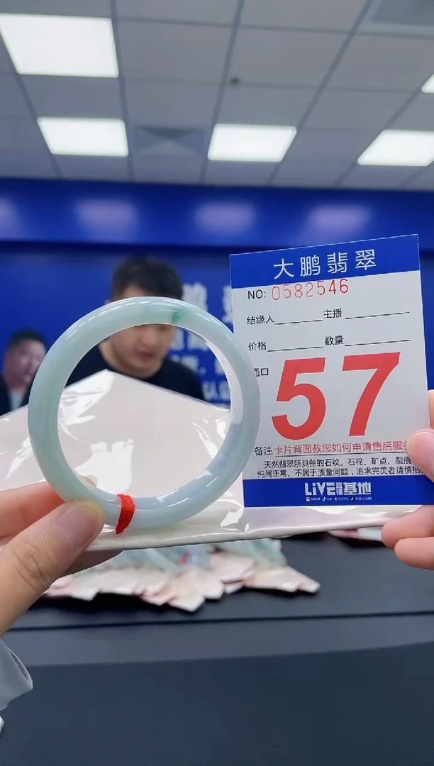 翡翠手镯未镶嵌AAAAAAAA