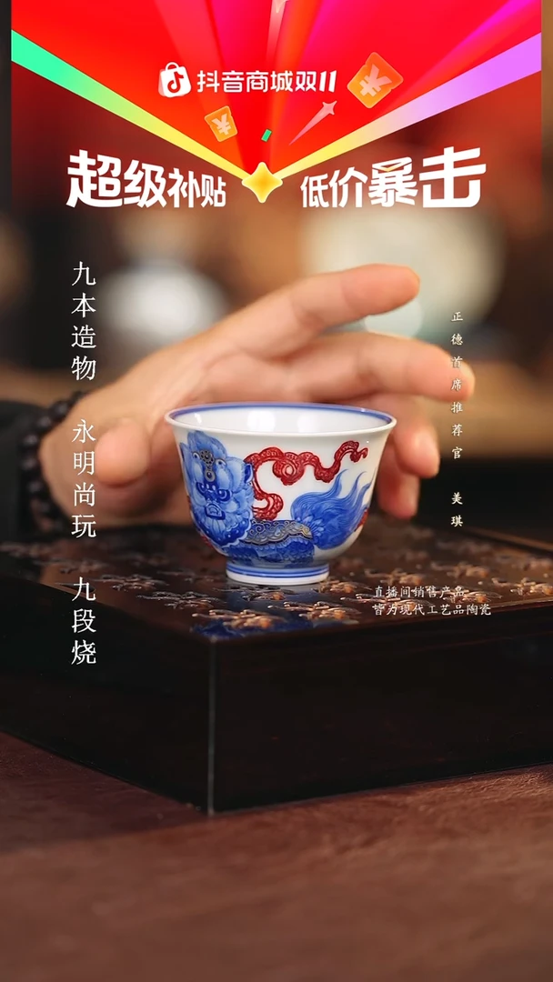 永明尚玩.............
